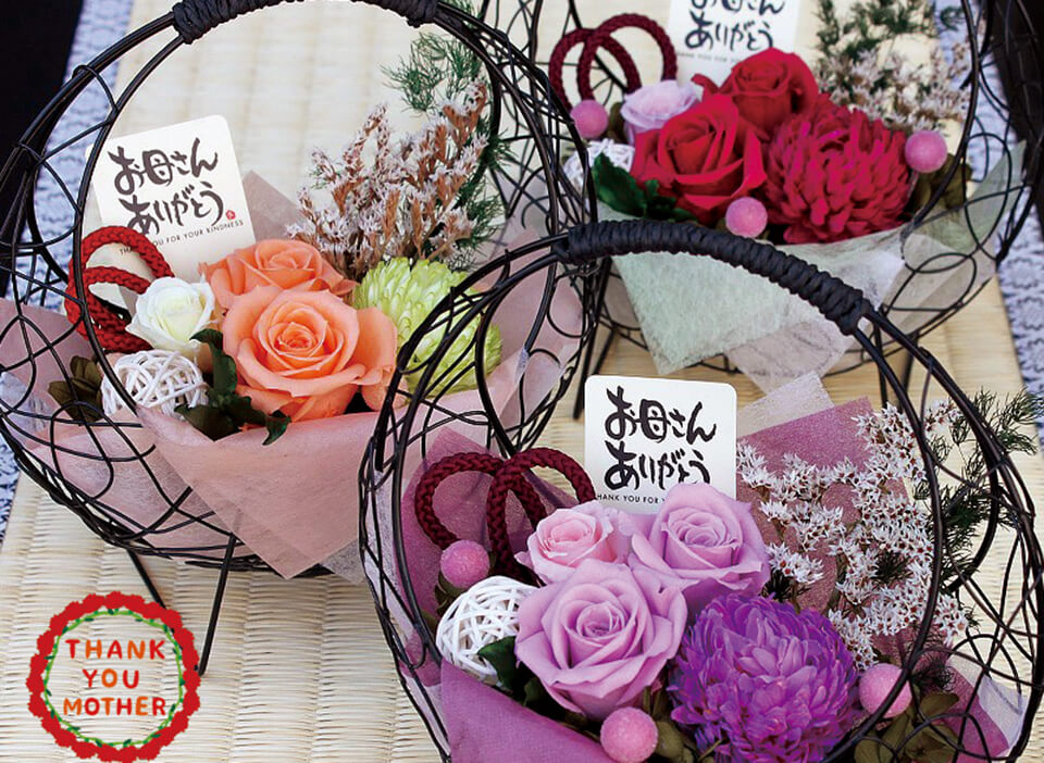 Cảm ơn Mẹ - Gửi Mẹ nhiều yêu thương 