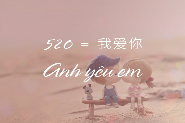 Nhấn để xem ảnh chất lượng hơn 520 trong tiếng Trung